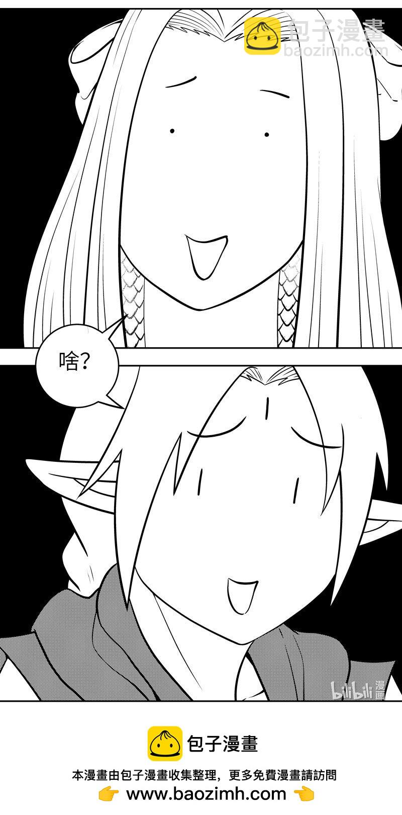 -9963 史前篇-第480话