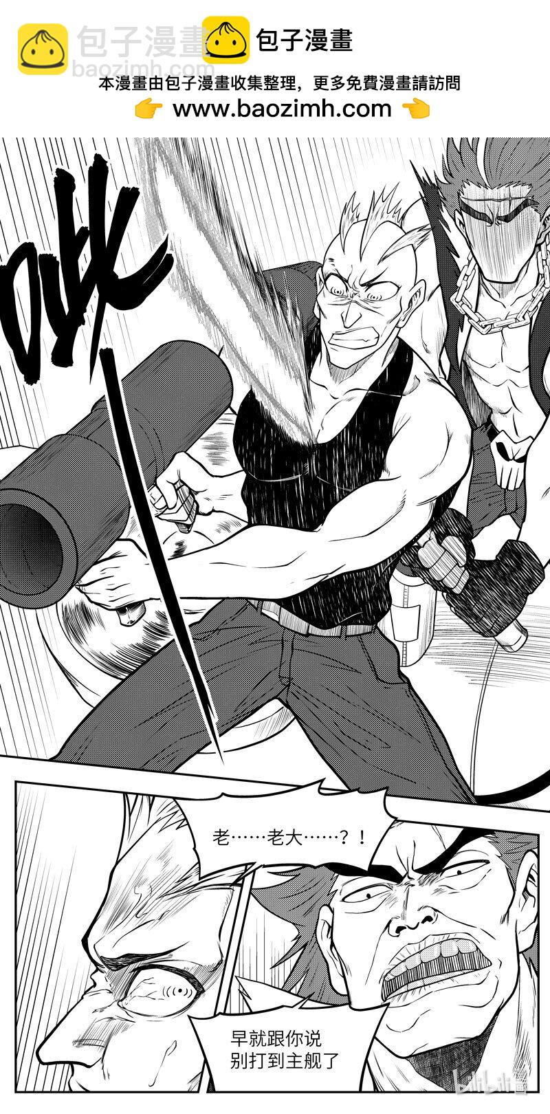 -9963 史前篇-第480话