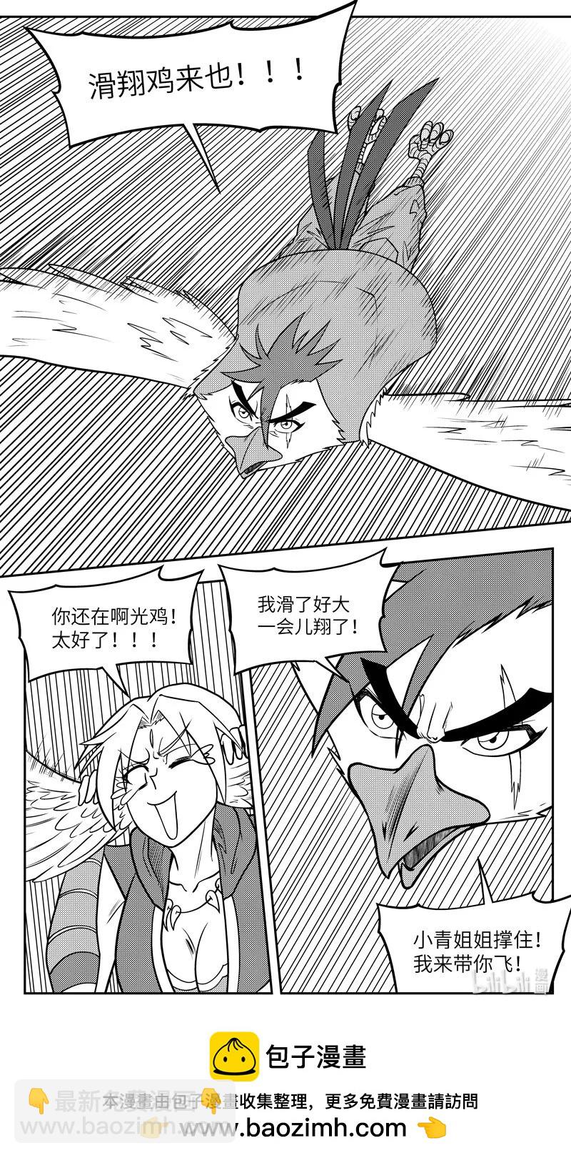 -9961 史前篇-第482话