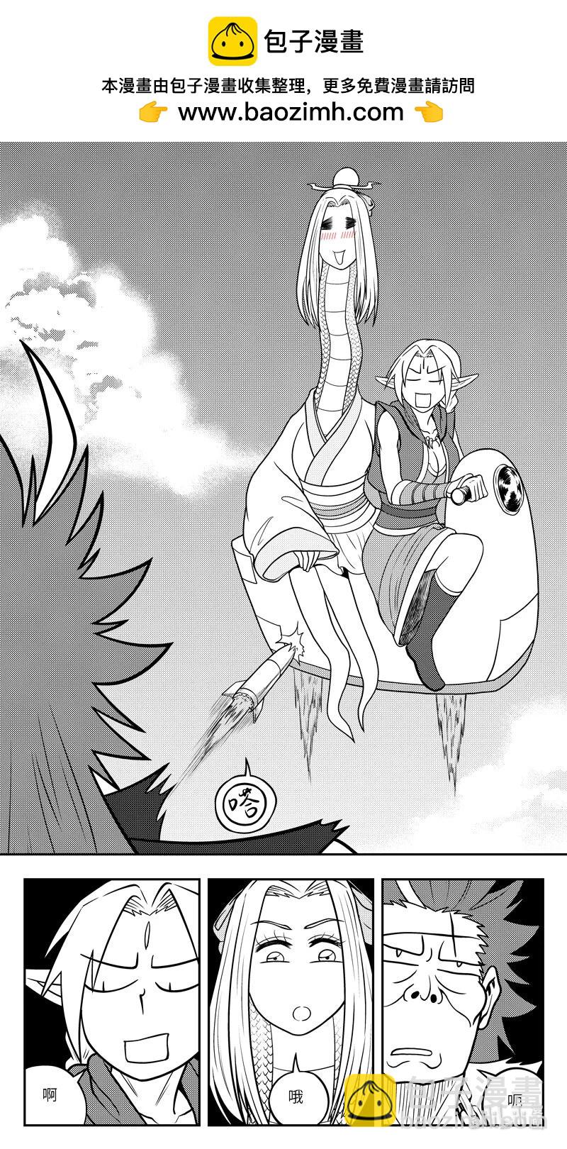 -9961 史前篇-第482话