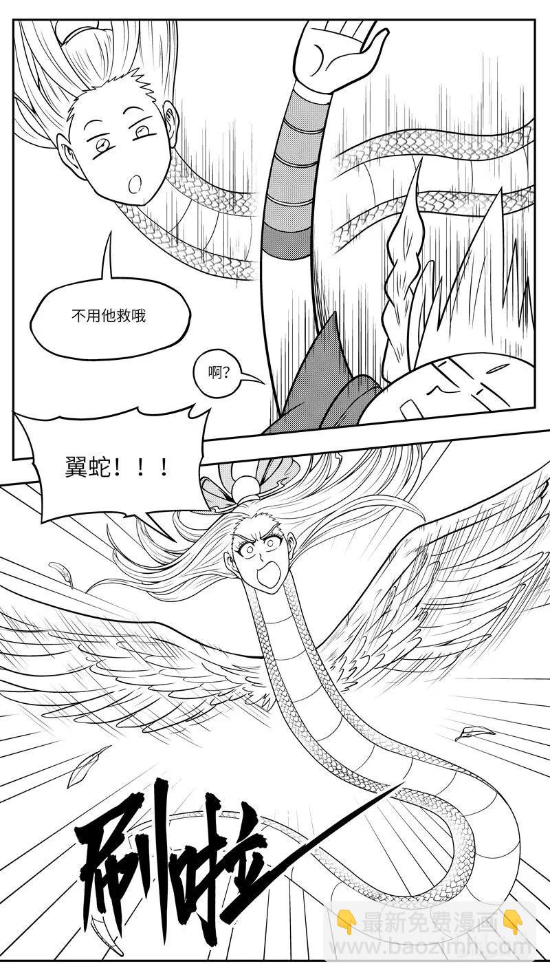 -9961 史前篇-第482话