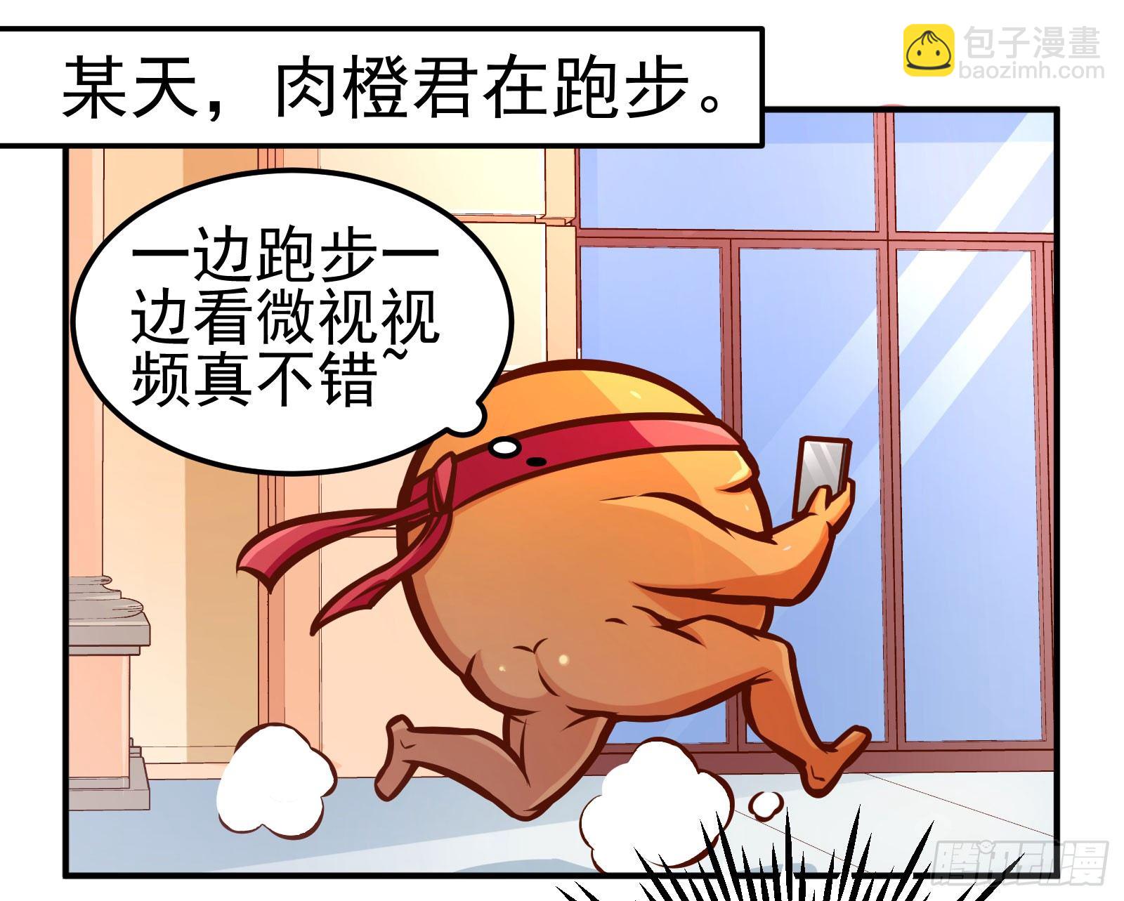 我就是店员-第18话