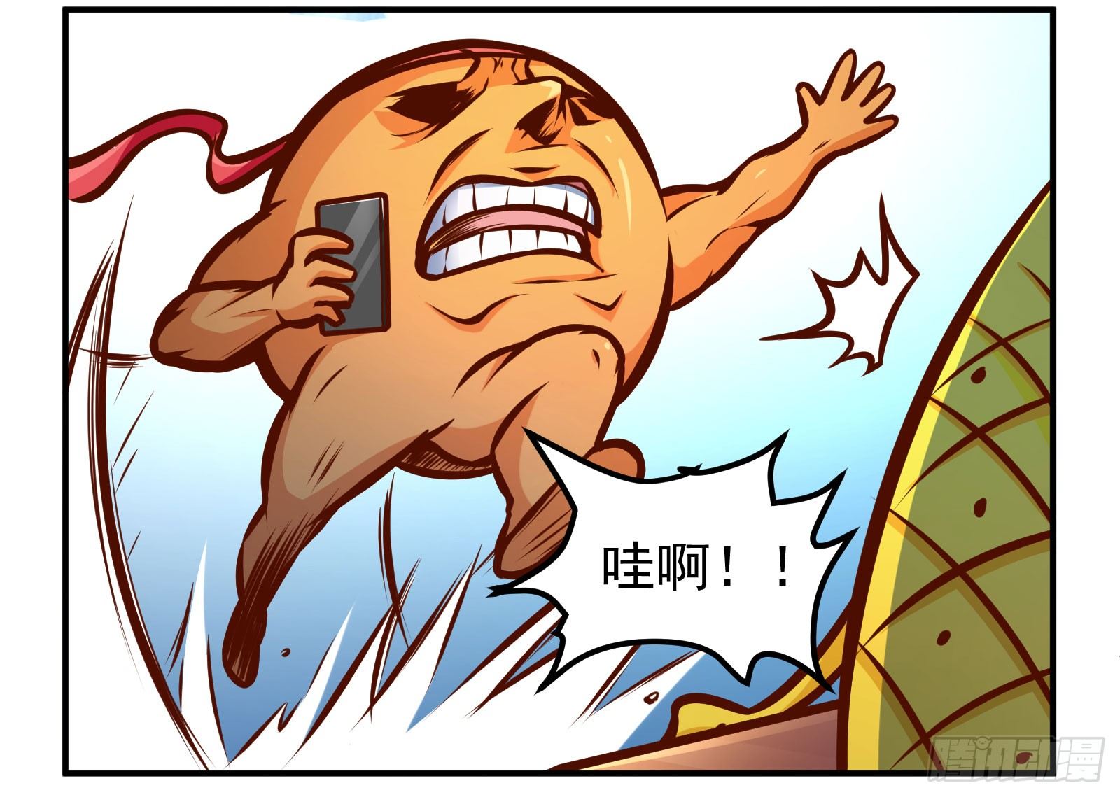 我就是店员-第18话