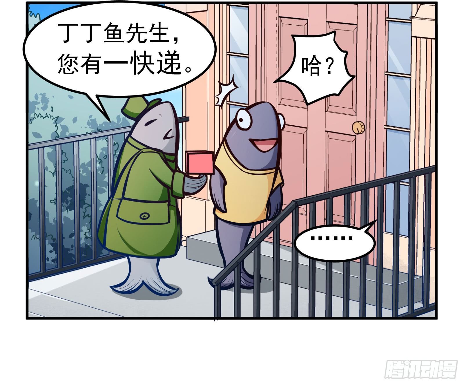 驾驶快递-第42话