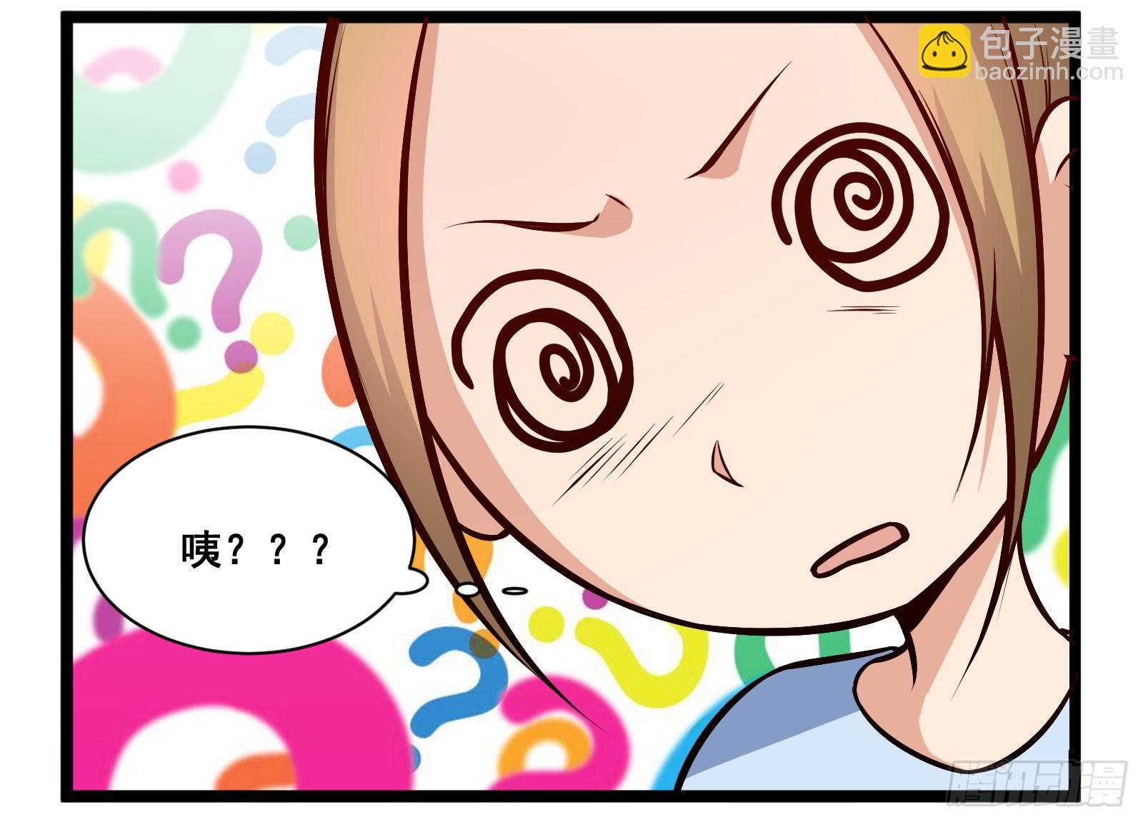 茉莉转圈圈-第8话