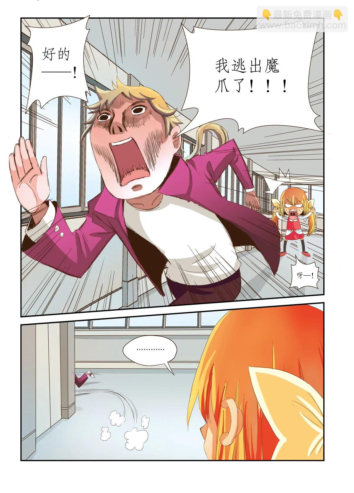 第二十四话-第24话