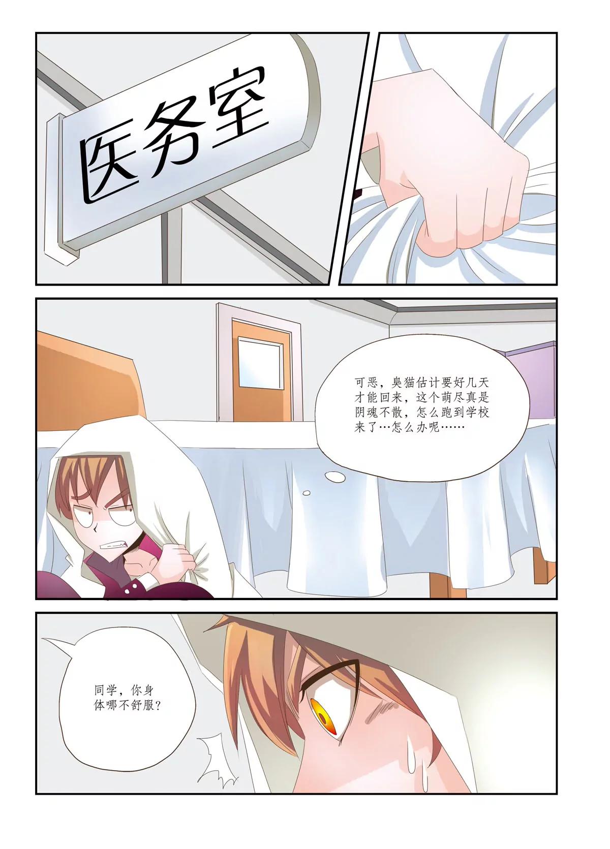 第二十四话-第24话