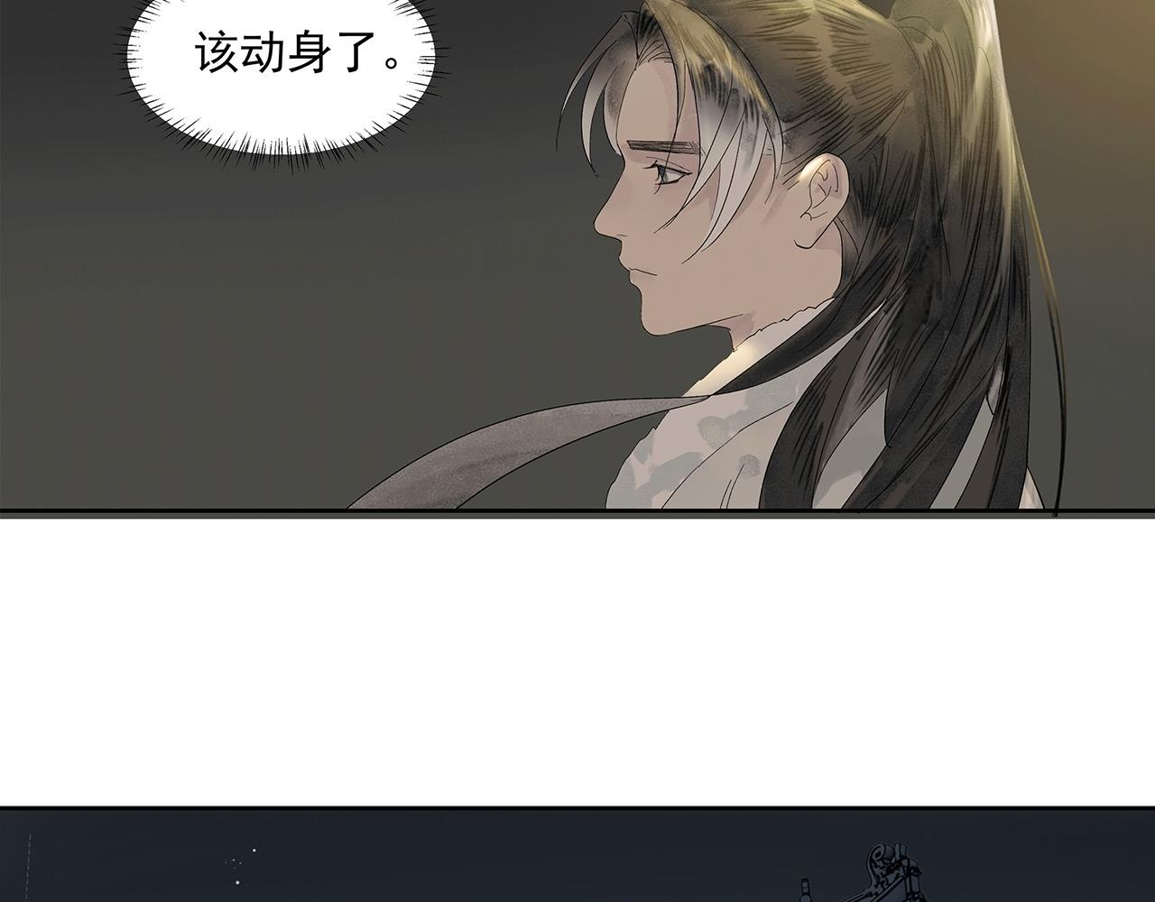 第9话  引&ldquo;蛇&rdquo;出洞(1/2)-第10话