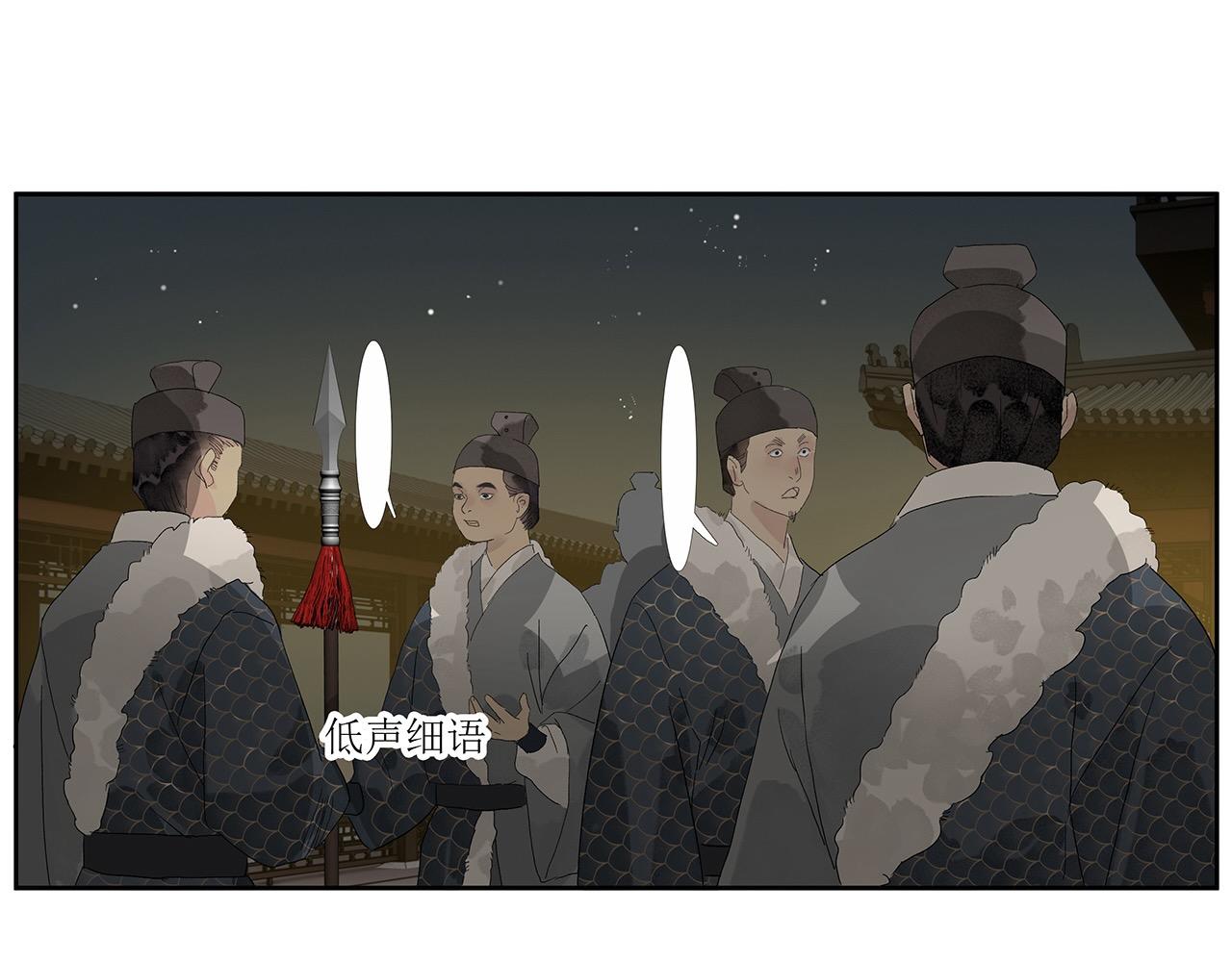 第9话  引&ldquo;蛇&rdquo;出洞(1/2)-第10话