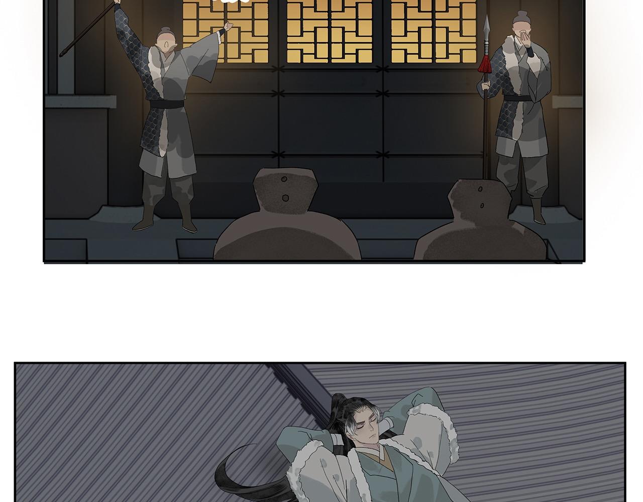 第9话  引&ldquo;蛇&rdquo;出洞(1/2)-第10话