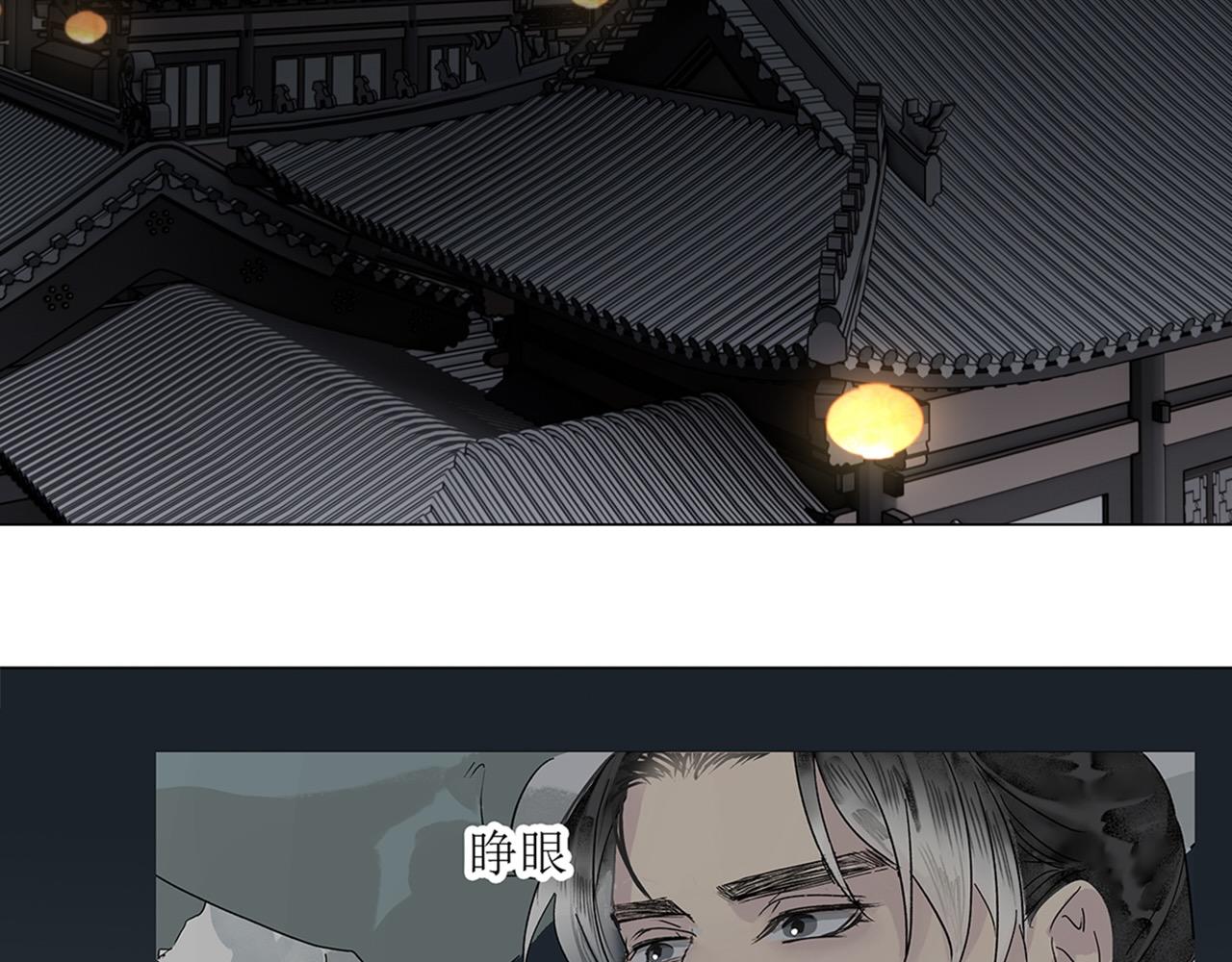 第9话  引&ldquo;蛇&rdquo;出洞(1/2)-第10话