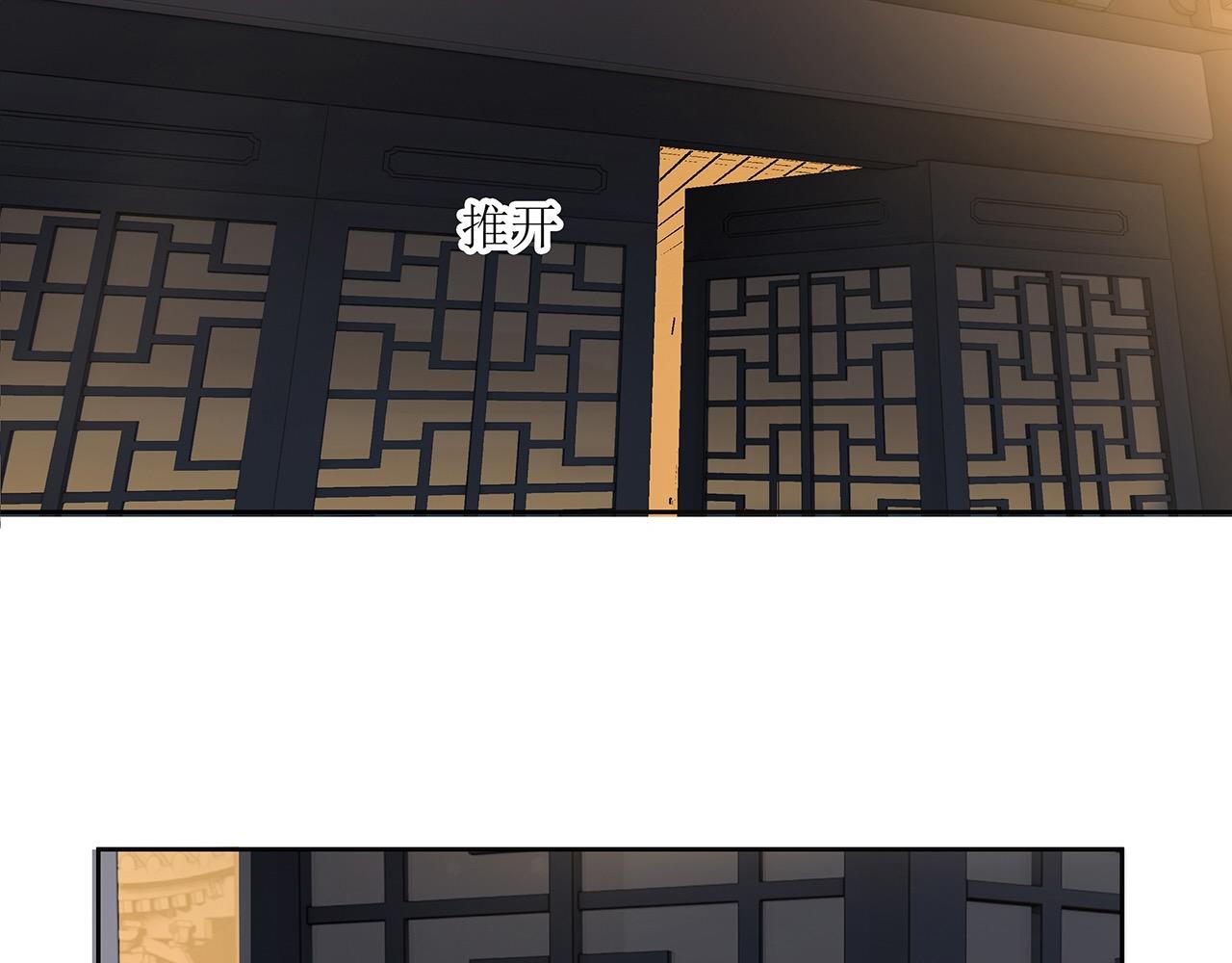 第9话  引&ldquo;蛇&rdquo;出洞(1/2)-第10话