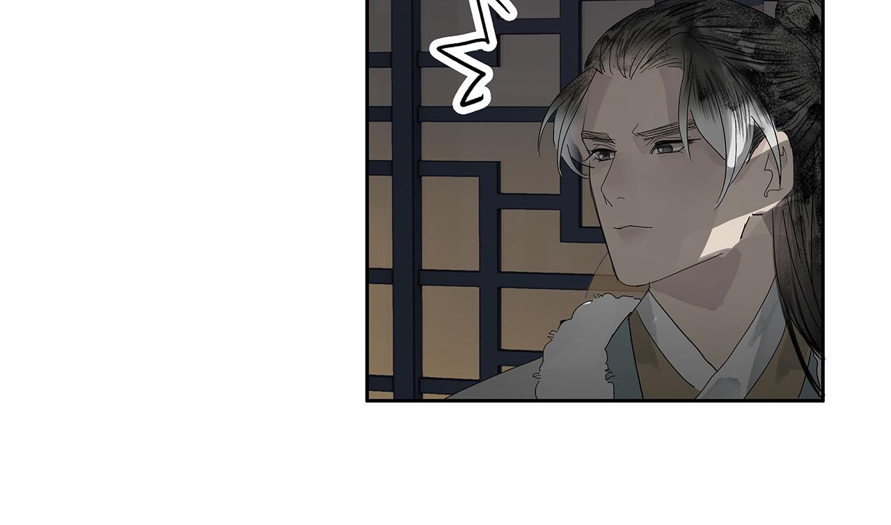 第9话  引&ldquo;蛇&rdquo;出洞(1/2)-第10话