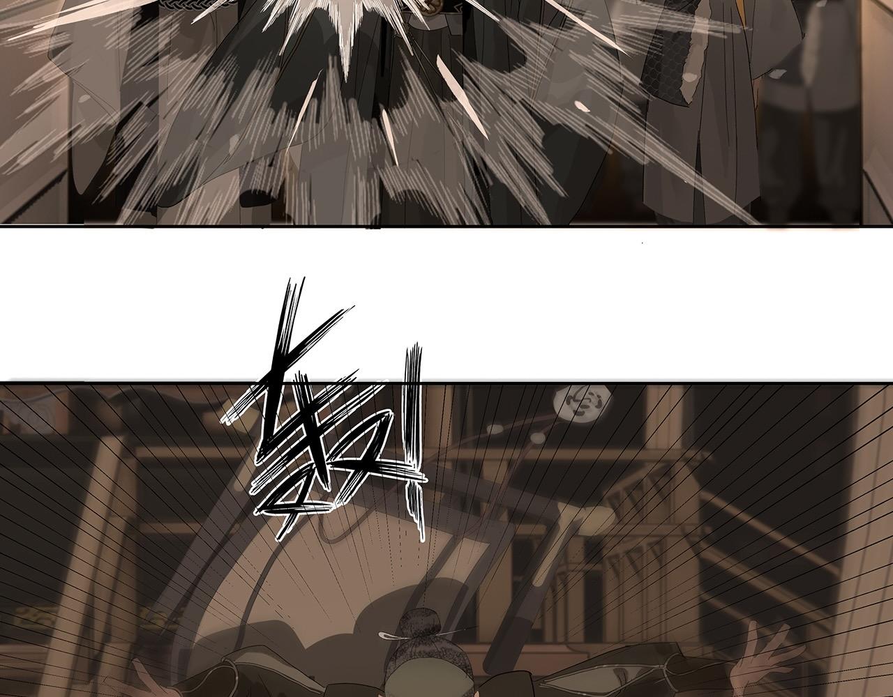 第9话  引&ldquo;蛇&rdquo;出洞(1/2)-第10话