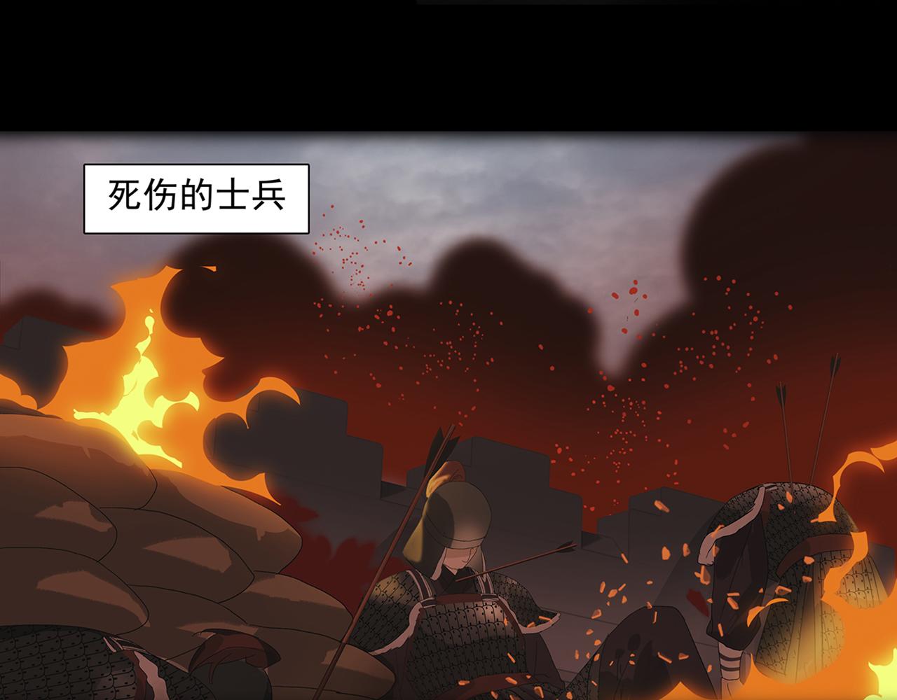 楚家堡番外(1/2)-第12话