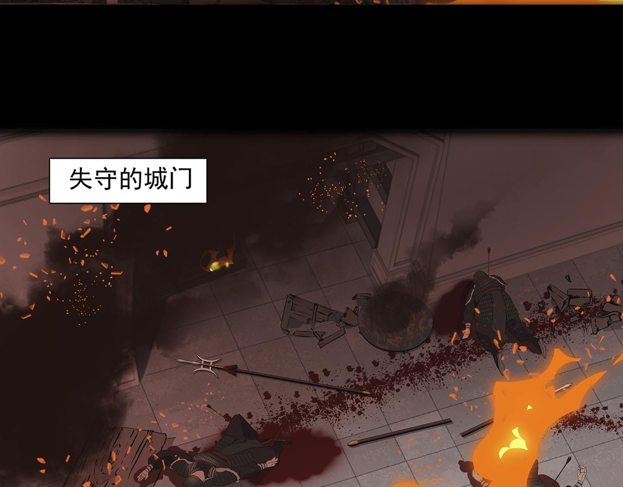 楚家堡番外(1/2)-第12话