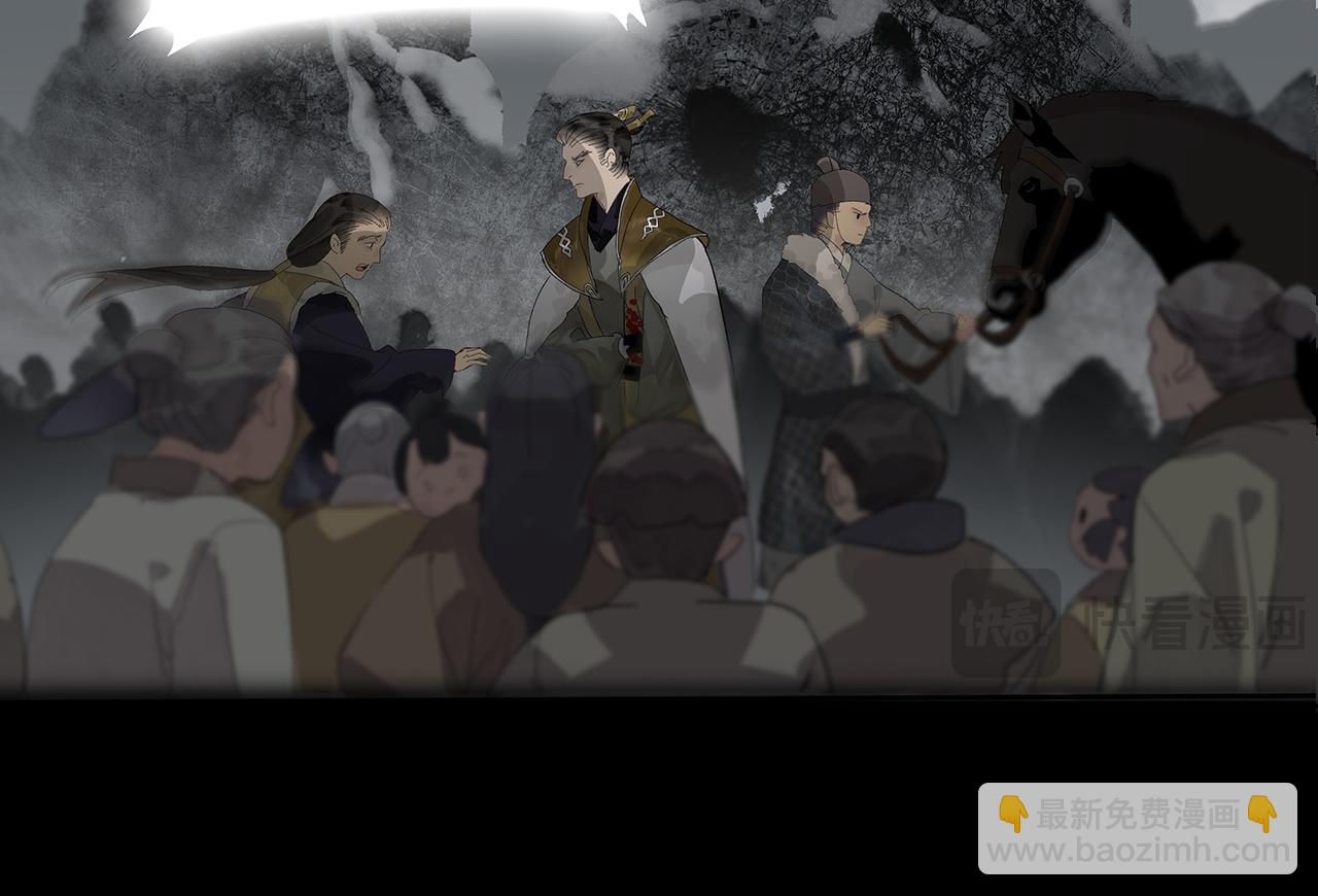 楚家堡番外(1/2)-第12话