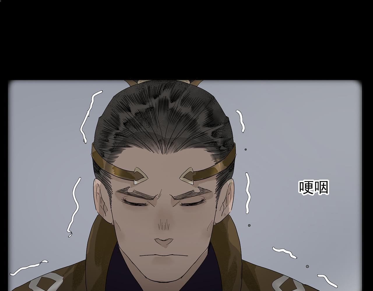 楚家堡番外(1/2)-第12话