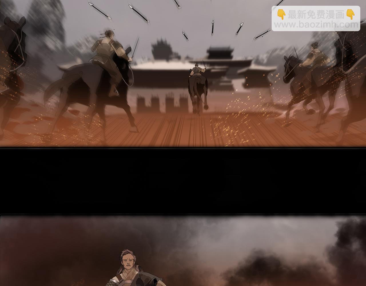 楚家堡番外(1/2)-第12话