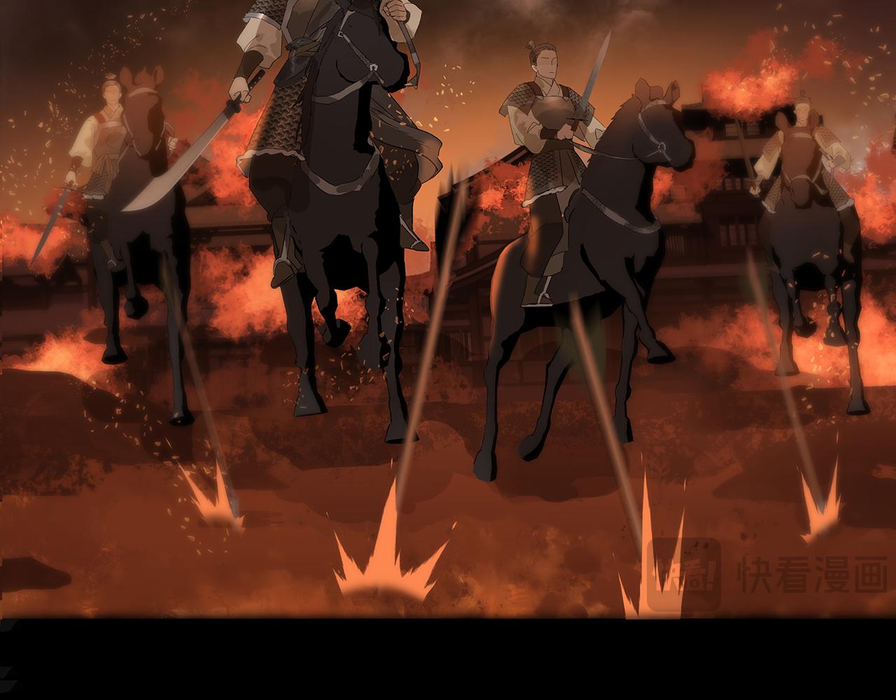 楚家堡番外(1/2)-第12话