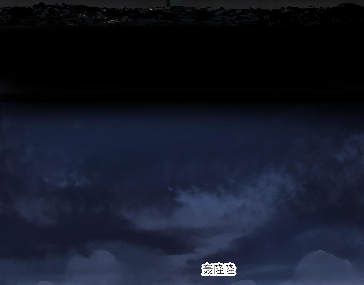 楚家堡番外(1/2)-第12话