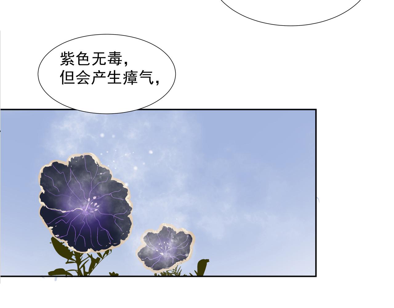 第12话  同行(1/2)-第14话