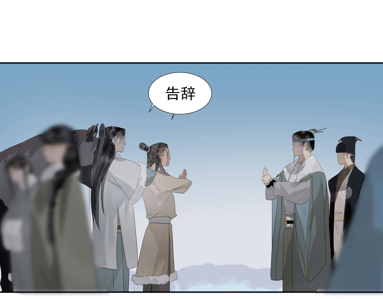 第12话  同行(1/2)-第14话