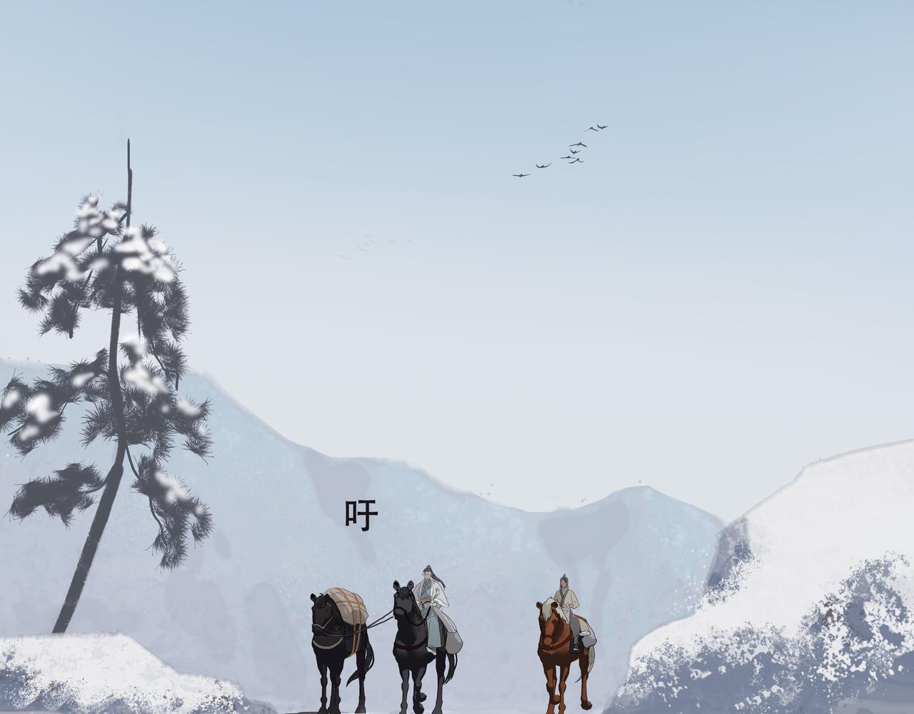 第12话  同行(1/2)-第14话