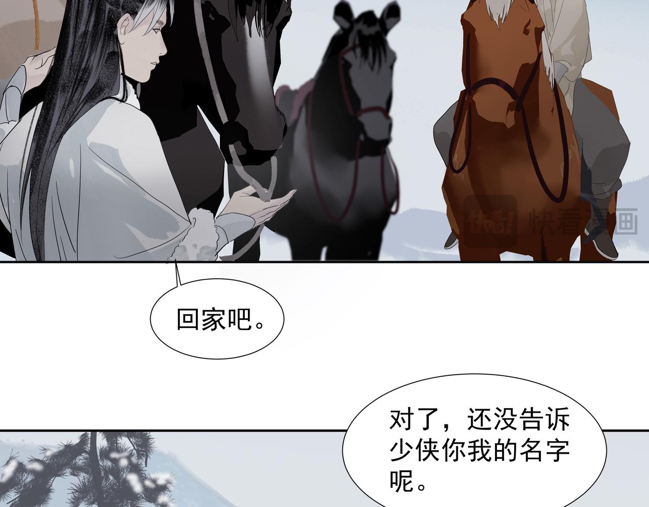 第12话  同行(1/2)-第14话