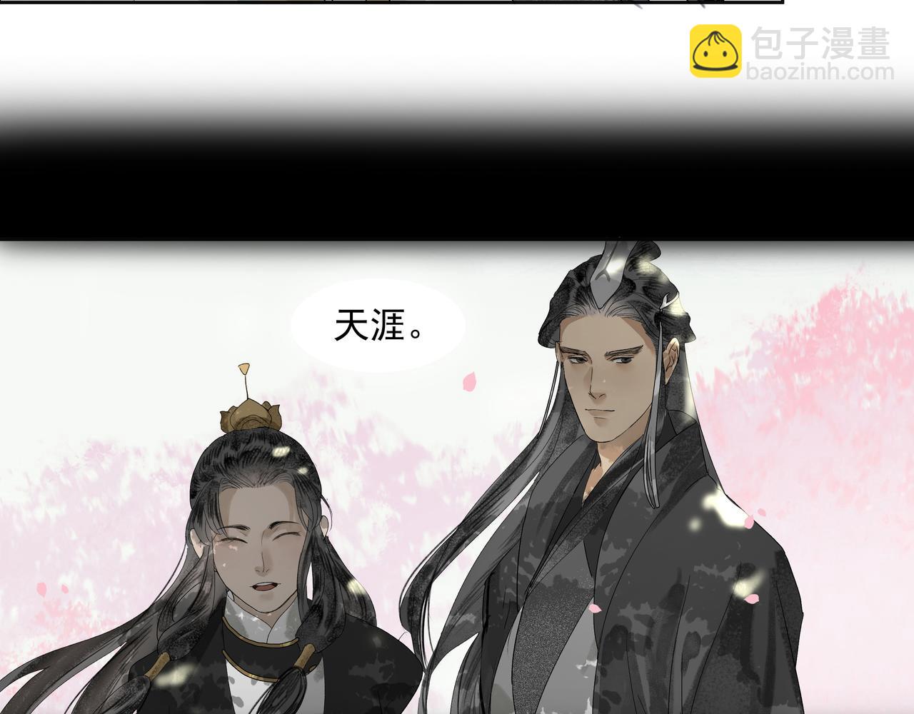 第12话  同行(1/2)-第14话