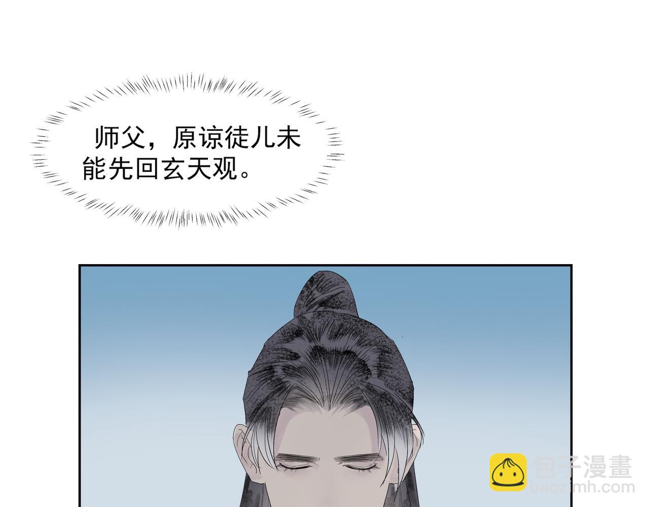 第12话  同行(1/2)-第14话