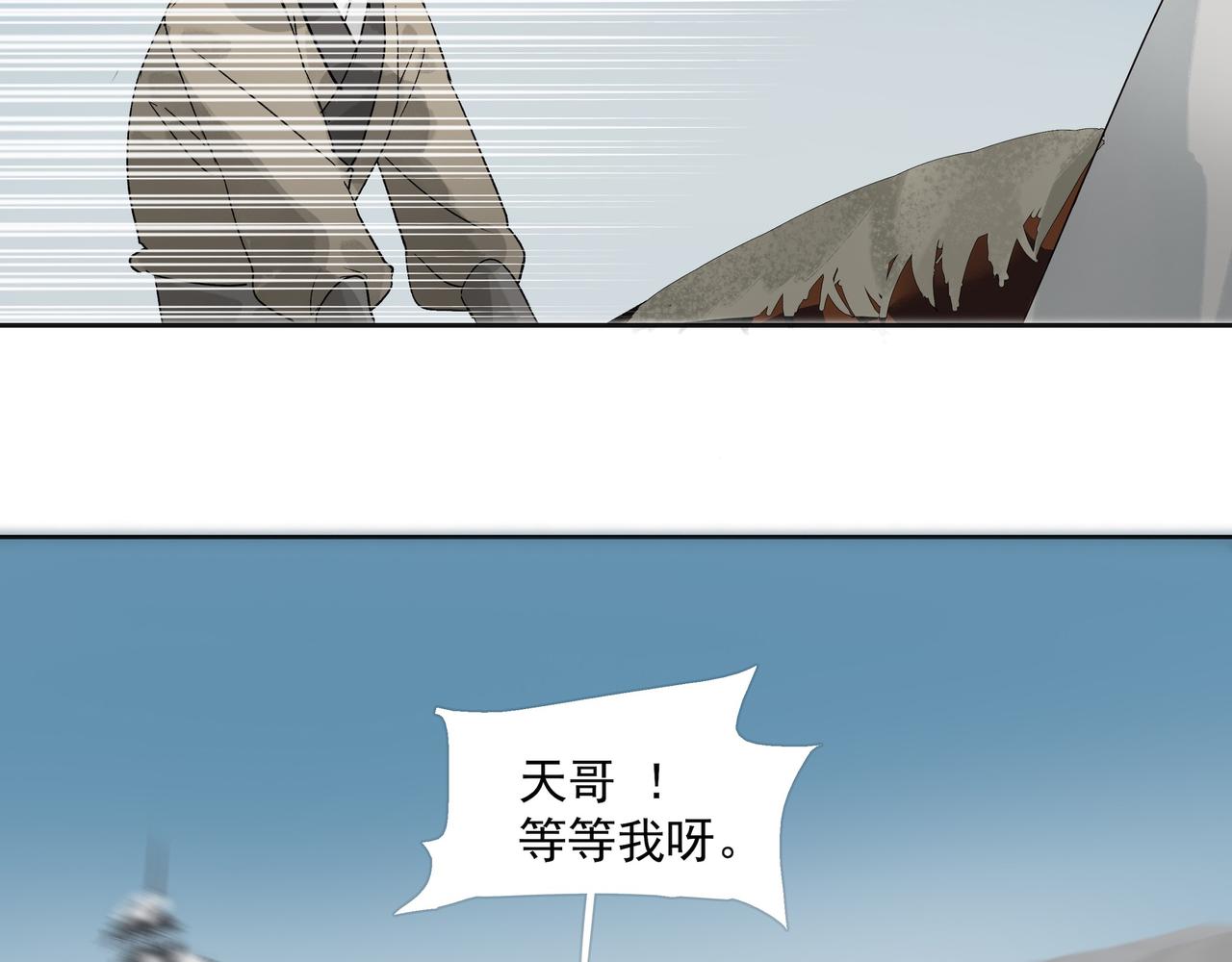 第12话  同行(1/2)-第14话