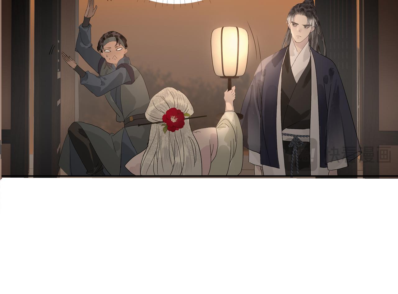 第14话  相遇鬼客栈(1/2)-第16话