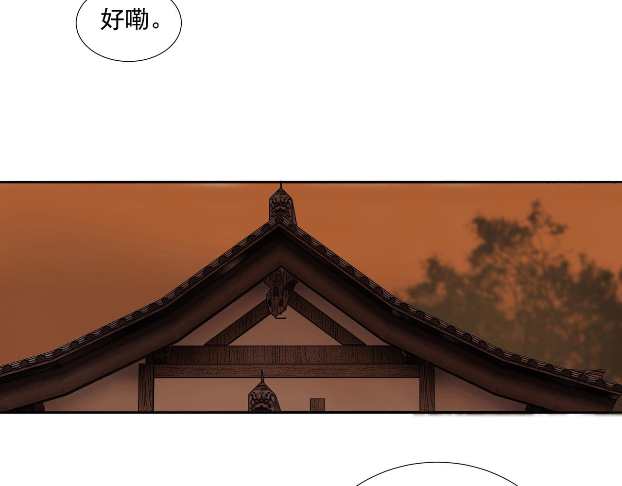 第14话  相遇鬼客栈(1/2)-第16话