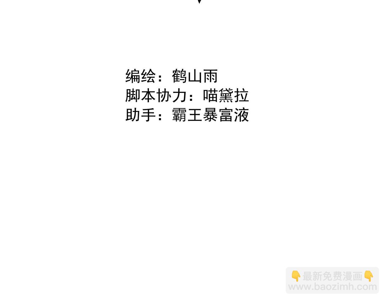 第14话  相遇鬼客栈(1/2)-第16话