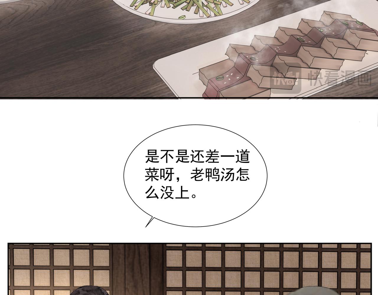 第14话  相遇鬼客栈(1/2)-第16话