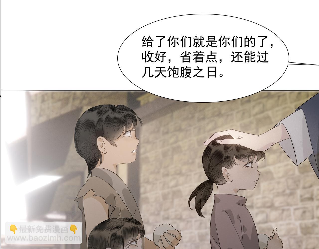 第14话  相遇鬼客栈(1/2)-第16话