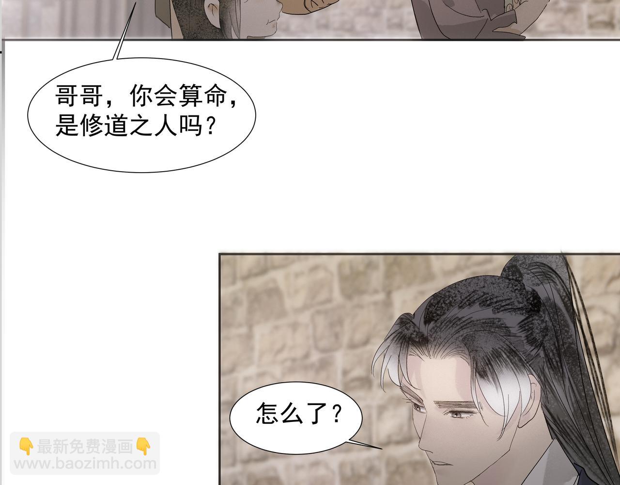 第14话  相遇鬼客栈(1/2)-第16话