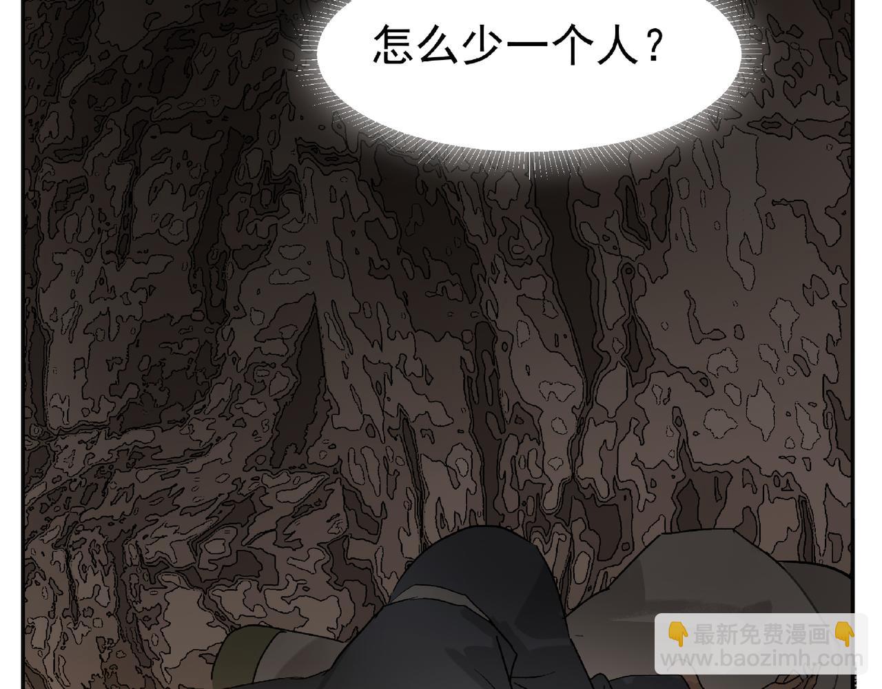 第16话  劫中劫(1/2)-第18话