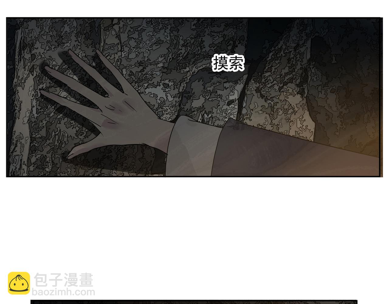 第16话  劫中劫(1/2)-第18话