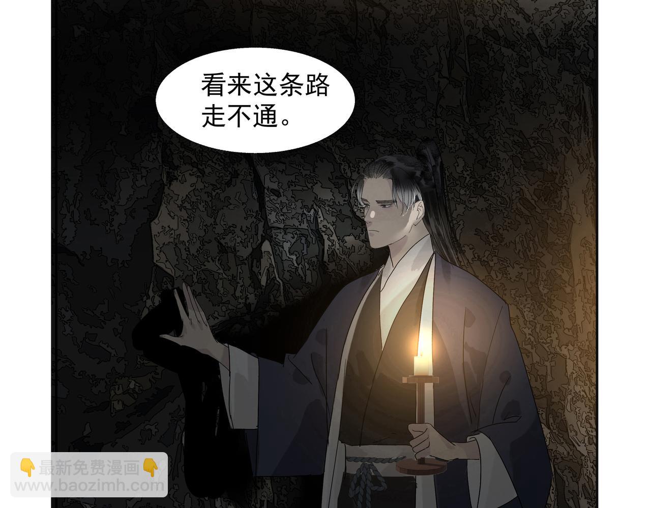 第16话  劫中劫(1/2)-第18话