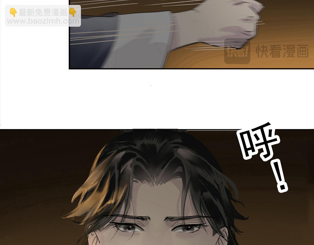 第16话  劫中劫(1/2)-第18话