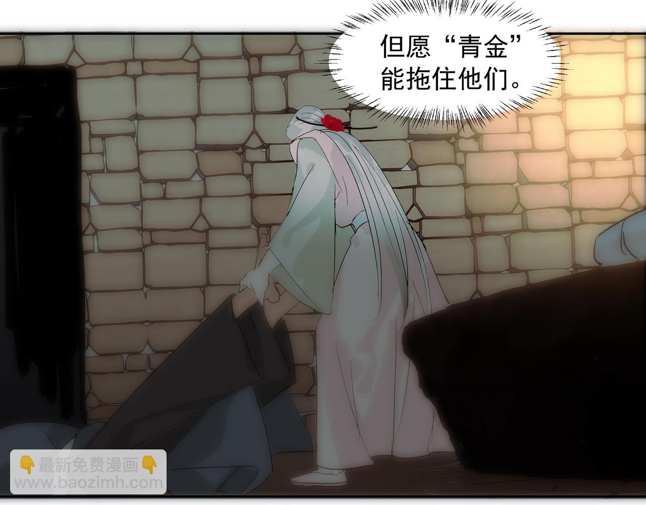 第16话  劫中劫(1/2)-第18话