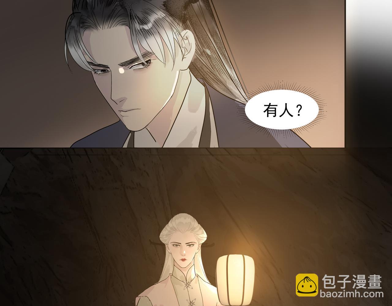 第16话  劫中劫(1/2)-第18话