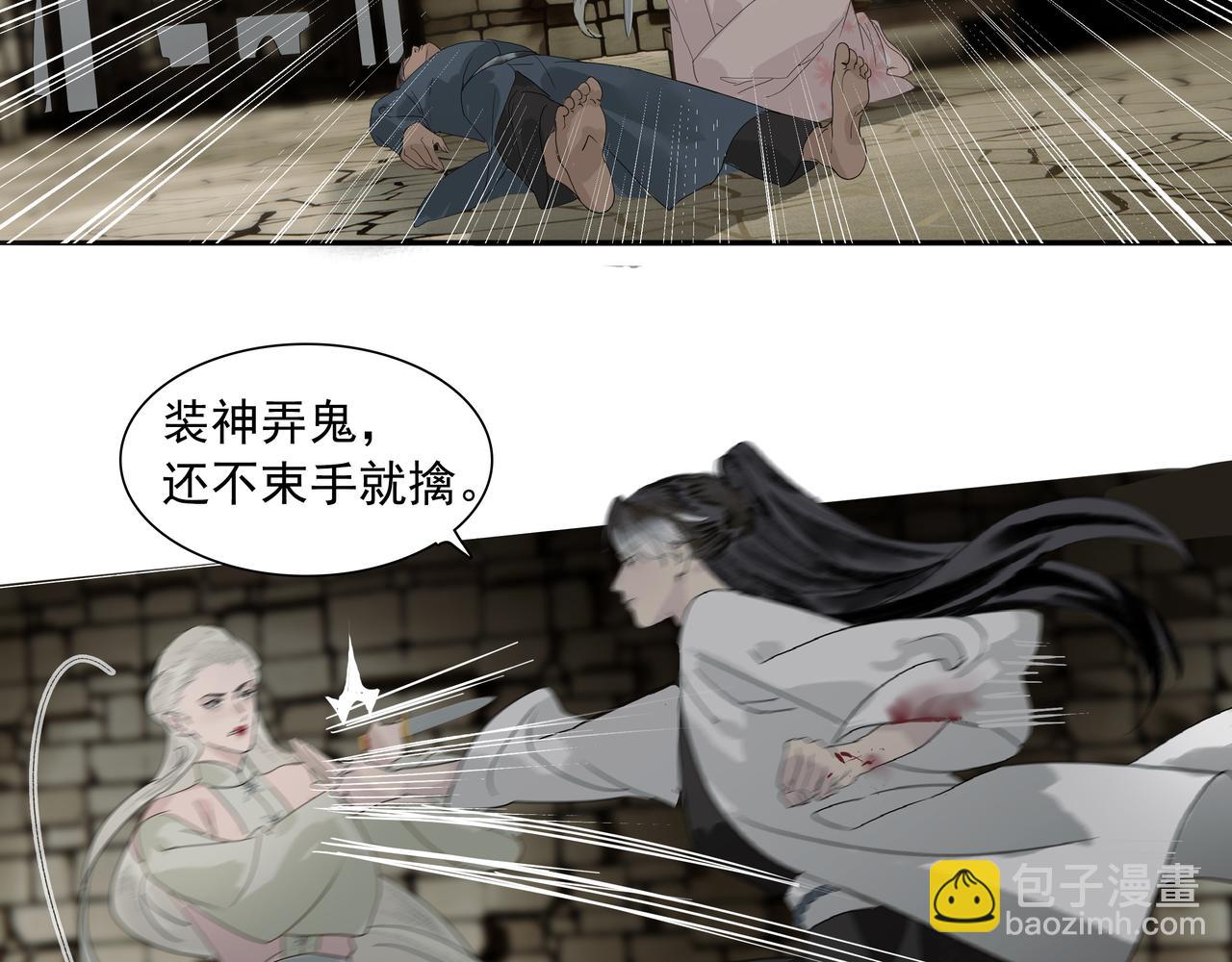 第18话  发作(1/2)-第20话