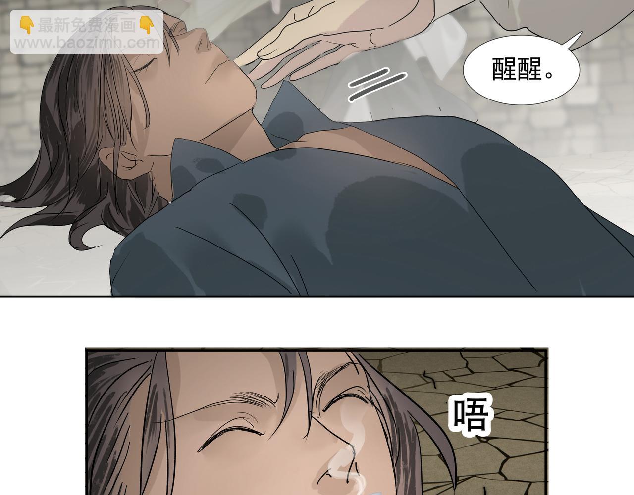 第18话  发作(1/2)-第20话