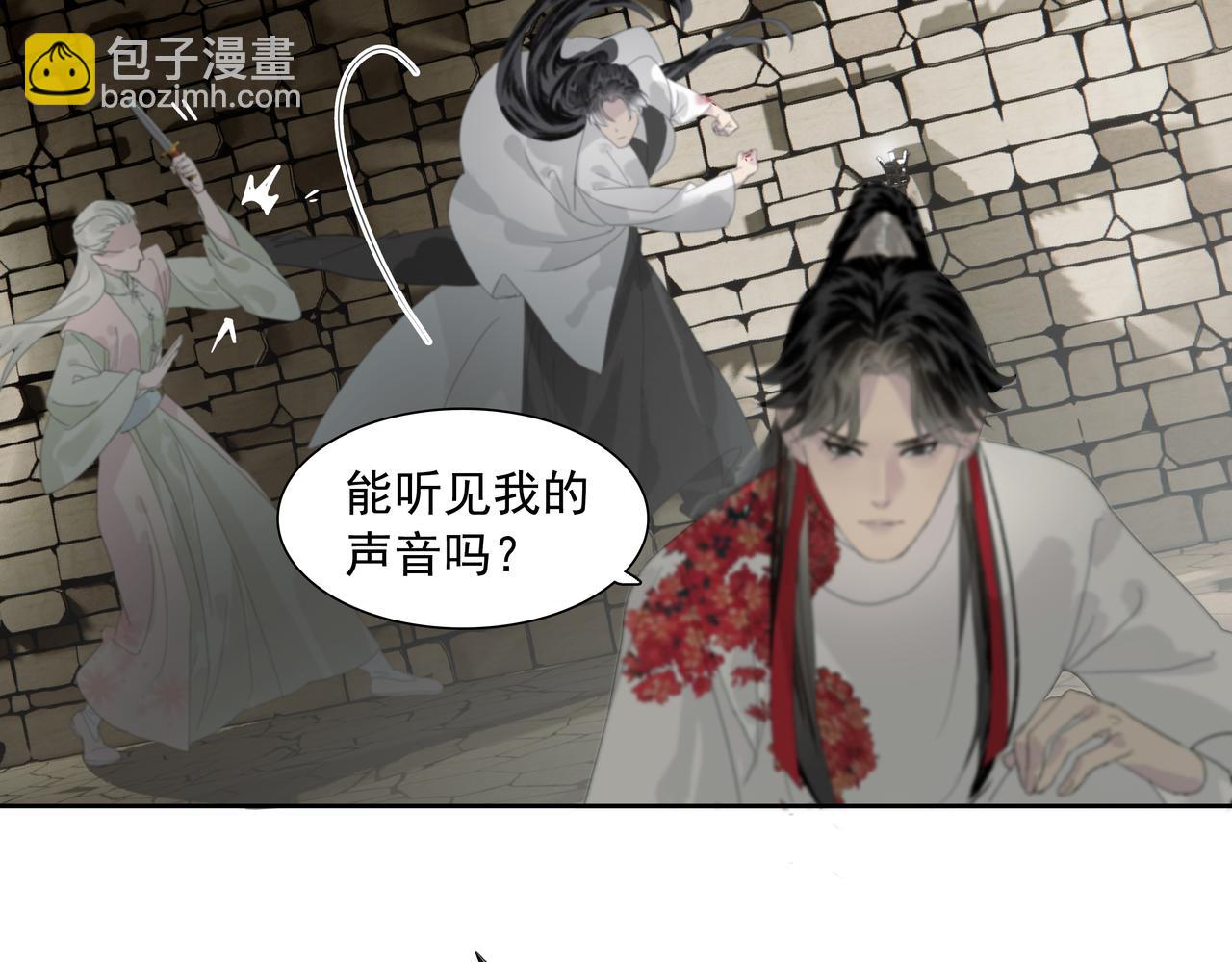 第18话  发作(1/2)-第20话