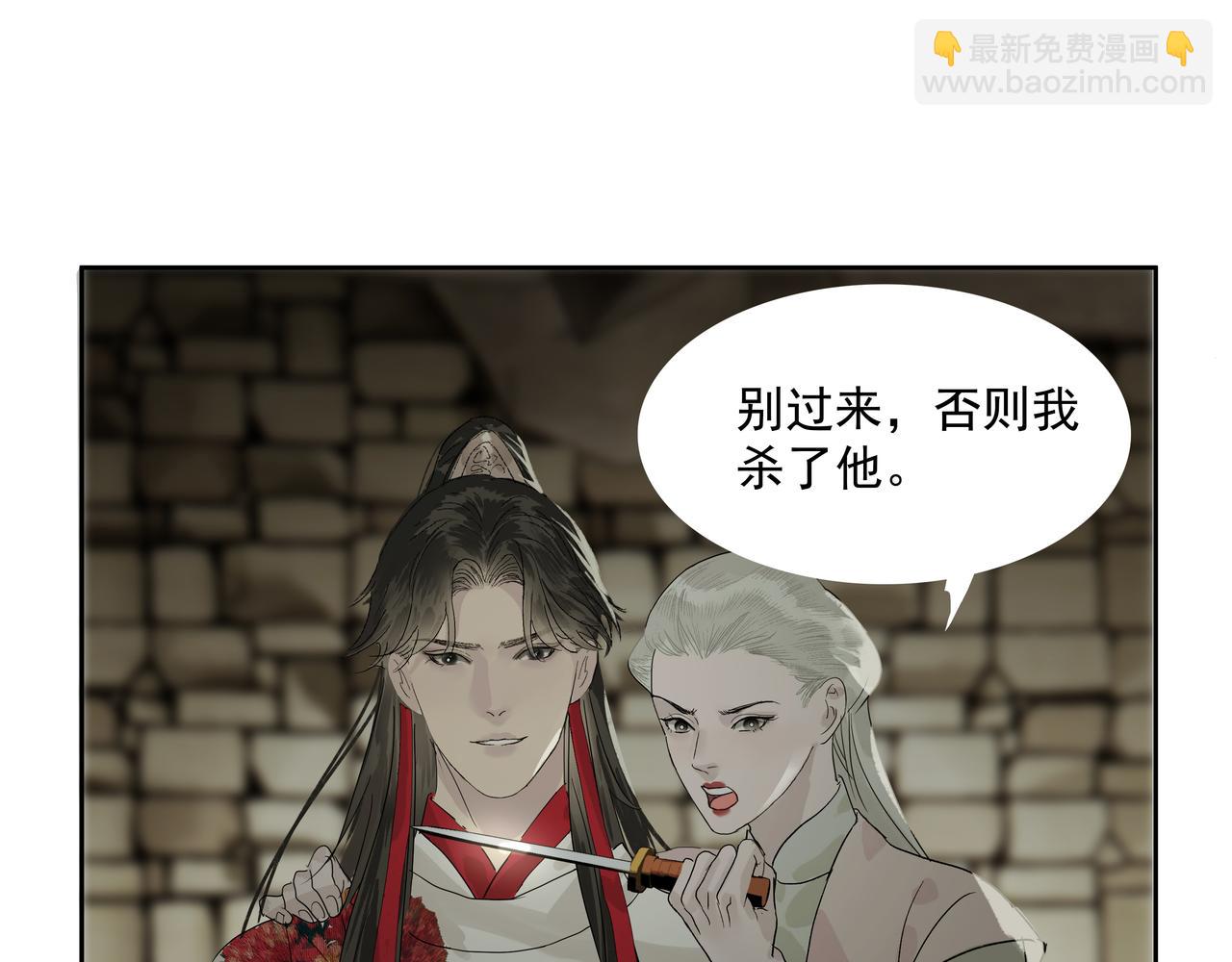 第18话  发作(1/2)-第20话