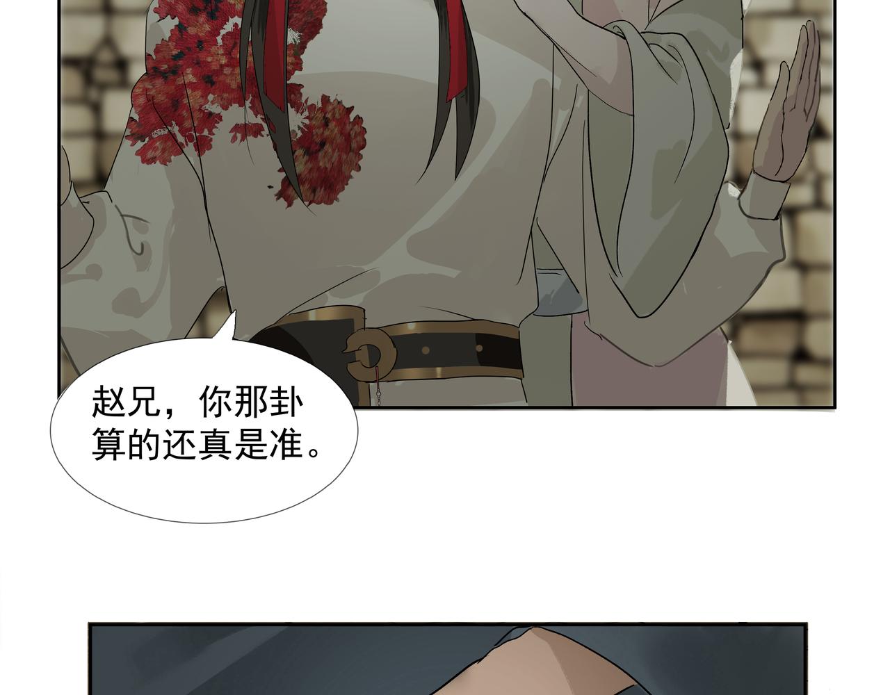 第18话  发作(1/2)-第20话