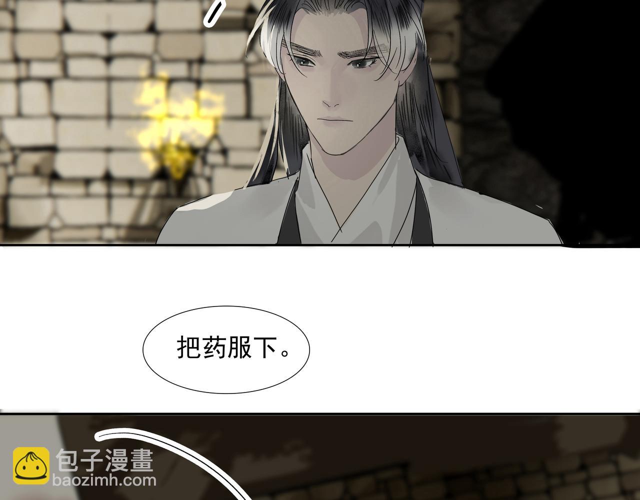 第18话  发作(1/2)-第20话